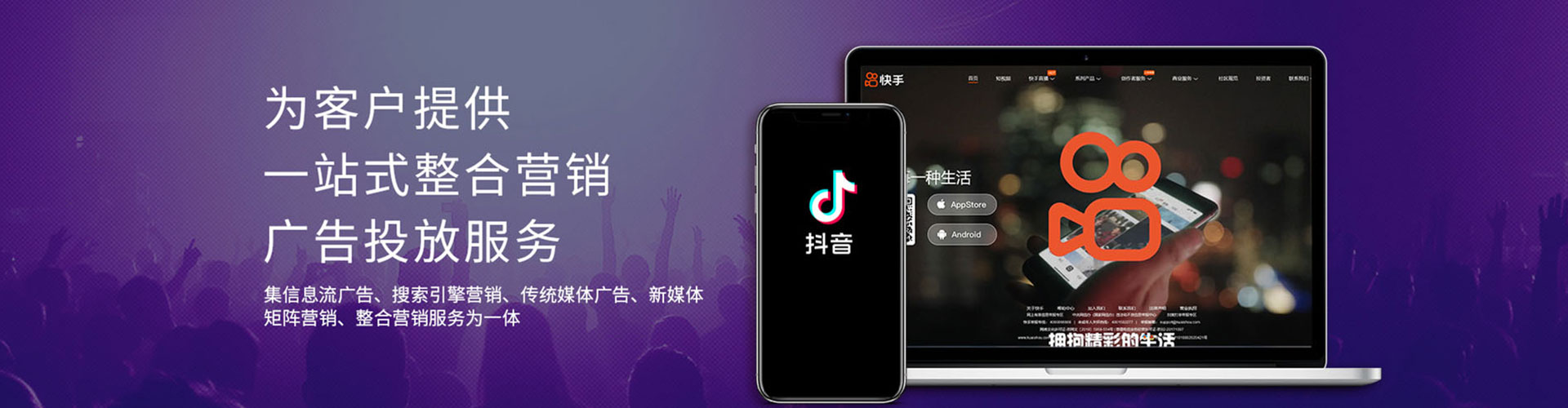 长顺百度推广平台