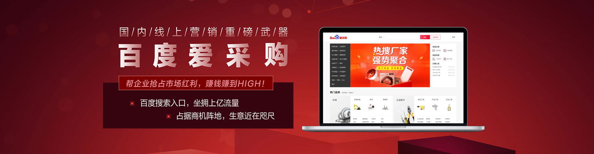 长顺百度推广排名