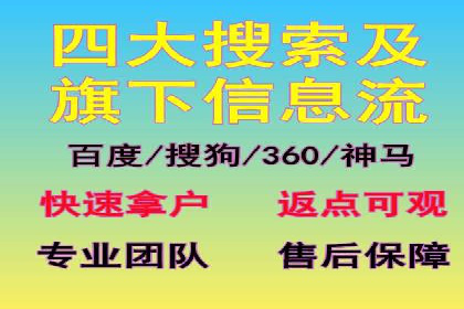 竞价排名背后的商业案例分析