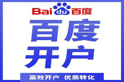 提升SEM转化率的秘诀——以某服装品牌的营销案例为参考