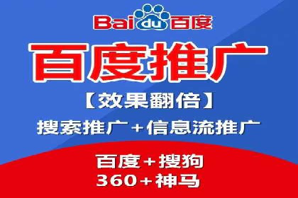 SEM竞价案例：如何实现精准广告投放