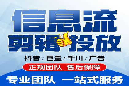 抖音广告投放实战技巧：助力品牌精准营销！
